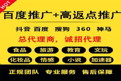 百度广告计费方式与案例对比