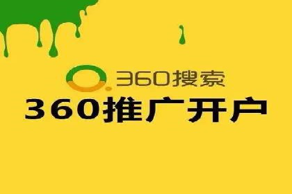百度搜索推广收费模式与效果评估案例